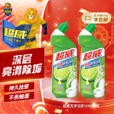 超威洁厕灵马桶清洁剂亮滑洁厕液厕所清洁厕宝500g*2瓶