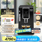 德龙（Delonghi）【国家补贴】咖啡机 家用全自动咖啡机D3T Pro 冰咖意式美式手动打奶泡 ECAM350.15.Pro