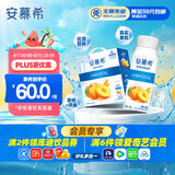 伊利安慕希黄桃燕麦风味酸奶200g*10盒 礼盒装