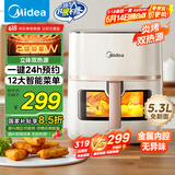 美的（Midea）炎烤空气炸锅 不用翻面双热源 透明可视家用实用大容量 炸烤煎一体 全金属腔体无异味5.3L KZC5394