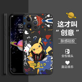 贝伦斯 苹果14手机壳iPhone14 Pro Max保护套卡通动漫全包防摔个性时尚简约创意定制软套 神秘黑【涂鸦皮卡丘】苹果14pro