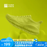 必迈远征者纯轻跑步鞋运动男鞋通勤慢跑休闲超轻大体重鞋子男