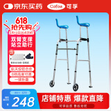 可孚助行器老人加高双臂支撑中老年术后训练辅助行走器走路防摔推车