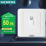 西门子（SIEMENS）插座面板 六类电脑网络面板插座 86型暗装面板 远景雅白色