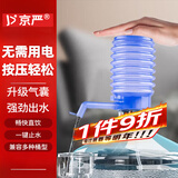 京严桶装水抽水器手压式饮水机水泵压水器矿泉水上水器手动取水吸水器 【加厚透明款带止水阀】压水器 轻松按压｜极速出水
