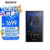 索尼（SONY）NW-A306 安卓高解析度音乐播放器 MP3 Hi-Res Audio 3.6英寸 32G 蓝色