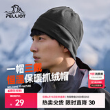 伯希和（Pelliot）户外抓绒帽男女同款运动防风保暖透气摇粒绒帽滑雪帽骑行帽 灰色 均码