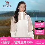 骆驼（CAMEL）冲锋衣三合一男女暴雨级防水夹克登山服新进藏外套