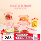 怡万家（iwaki）饭盒可微波炉加热保鲜盒冰箱收纳盒玻璃饭盒学生上班族餐盒 【樱花粉-带密封罐】9件套 5.21L