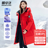 雪中飞轻户外工装防风保暖连帽羽绒服情侣长款潮流工装羽绒衣男女款外套 红色（男女同款） M (160)