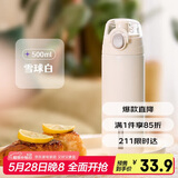 希乐（cille）大容量保温杯316不锈钢水杯男女学生高颜值户外运动便携简约水杯