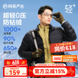 网易严选90鸭绒轻型羽绒服男排骨羽绒内胆轻薄短款外套轻盈保暖 24升级90鲜绒-黑色 2XL