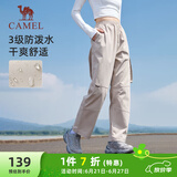 骆驼（CAMEL）休闲户外登山裤女防泼水直筒工装裤 J24CA6L6646 淡卡其 M