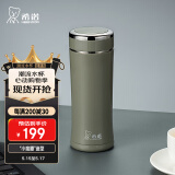 希诺（HEENOOR） 保温杯男女士不锈钢大容量车载真空杯子便携商务办公泡茶水杯 细长款-赭石灰 310ml