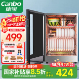 康宝（Canbo）消毒柜迷你高温家用小型消毒柜台式碗筷收纳柜消毒碗柜婴儿奶瓶消毒器【国家补贴】XDR60-BW