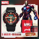 迪士尼（Disney）手表学生机械男孩初中生运动青少年男生中学生礼物儿童电子手表 钢铁侠-暗焰核心
