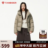 坦博尔羽绒服女短款连帽显瘦小个子女士羽绒面包服530360D 松木棕 160 