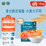 禾泱泱婴幼儿面条营养辅食面条 无添加食用盐白砂糖 6个月以上儿童面条 1阶河套小麦二价铁嫩圈圈面原味