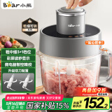 小熊（Bear）绞肉机家用 绞馅机 碎肉机 电动多功能料理搅拌机 饺子肉馅蒜蓉机 可调粗细搅肉机2L双刀QSJ-F03X2