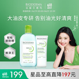 【易梦玲同款】 净妍控油油皮专研洁肤液500ML+毛修清爽去油30ML