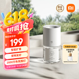 米家（MIJIA）米家智能香氛机套装植萃系列天然植萃香氛宠物友好不含苯甲醛接入米家智能扩香小米