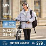 森马羽绒服女短款立领撞色三防保暖通勤外套24冬新款109724113012