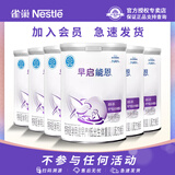 雀巢【新客减10】早启能恩400g早产儿低体重特殊配方婴儿奶粉 限6罐 早启能恩400g*6罐