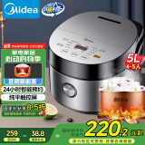 美的（Midea）智能电饭煲电饭锅4-5人家用5L大容量预约触摸操控一键柴火饭多功能微压FB50Easy501