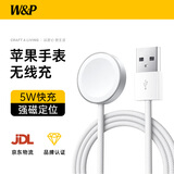 W&P【5W快充】苹果手表充电器原装编织线apple iwatch ultra3/2官方磁吸底座s11/10/9/8/7/SE·USB口