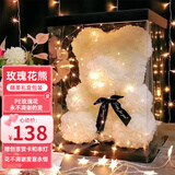 雨蒙蒙永生花生日礼物女白玫瑰熊伴手礼盒结婚订婚纪念摆件高级精致小众