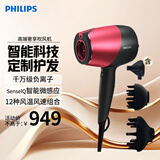 飞利浦（PHILIPS） 吹风机 家用负离子护发电吹风大功率恒温速干电风吹沙龙级吹风筒送男友送女友礼物 智能微感应|配头皮按摩器BHD287旗舰款