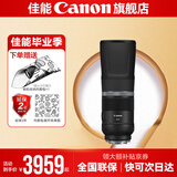佳能（Canon） 佳能rf800 f11定焦全画幅 超远摄专微镜头适用于EOSRP R5 R6 RF800 F11 IS STM 黑色