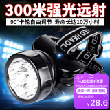DP久量（Duration power）头灯超长续航夜钓灯 强光远射应急照明灯 头戴式矿灯手电筒-781