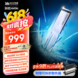致态（ZhiTai）长江存储 1TB SSD固态硬盘 NVMe M.2接口 TiPro9000 系列 (PCIe 5.0 产品) 附赠散热器