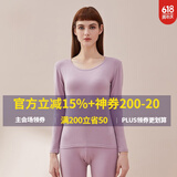 好波秋衣秋裤女男薄款棉秋衣红内衣套装情侣女打底内衣女套装HLL2111 女款-灰紫 XL （女170或男180）