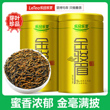 乐品乐茶金骏眉红茶茶叶 特级正宗武夷山浓香型茶叶礼袋款共250g