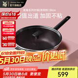 WMF福腾宝 星耀系列煎炒锅不粘煎锅煎蛋炒菜燃气电磁炉 星耀系列炒锅(清甜粉) 30cm