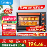 美的（Midea）【国家补贴】家用多功能电烤箱 35升大容量烤箱 上下管独立控温 防爆照明灯四旋钮易操作T3-L326B