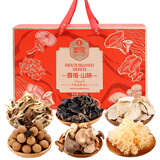 首祖山珍干菌菇干货礼盒装春节过年货节送礼品节日礼盒送长辈父母客户