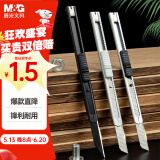 晨光（M&G）文具锰钢系列60度9mm白刃美工刀 13刀头SK5合金钢刀片 办公用品 单个装ASS913V5 