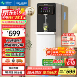 美菱（MeiLing）即热式饮水机下置水桶家用立式速热即热即饮免安装全自动智能一体机高端白色饮水器MY-SX527