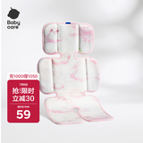 babycare天丝苎麻车席透气宝宝专用手推车坐垫通用席子云朵小熊38×70CM