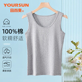 宜而爽【100%纯棉】女士吊带纯色圆领舒适背心女无袖打底内搭上衣可外穿