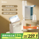 美的饮水机 家用台式小型制热饮水机 便携即热烧水壶 桶装水 新款桌面台式控温 MK-JRB01
