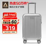 Diplomat外交官行李箱20英寸扩充层拉杆箱男登机旅行密码箱女TC-6012TM银