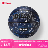 Wilson威尔胜ICON GALAXY儿童星座系列青少年成人7号篮球