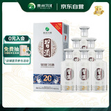习酒 银质第三代 酱香型白酒 53度 500ml*6瓶 整箱装 原箱发货