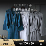 康尔馨五星级酒店浴袍 纯棉春秋四季家居服男女情侣浴衣吸水浴衣 高雅灰 L 码