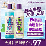 (Aussie)海盐控油洗发水300ml+椰子水润蓬松洗发水300ml