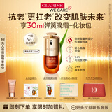 娇韵诗黄金双萃精华30ml修护维稳补水保湿抗老抗皱淡纹送女友礼物